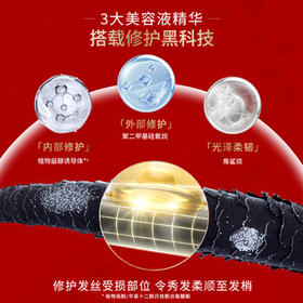 FINO芬浓新一代透润美容液护发精油70ml持久留香护发头发护理进口 /个人护理 /洗发护发 /润发精华