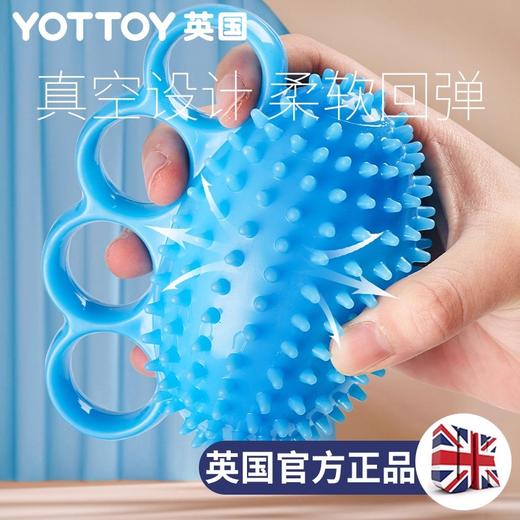 握力器【YOTTOY】握力器专业练手力康复训练器材五指力量硅胶握力圈球锻练手劲器材 商品图1