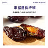 三叶果（TREFOIL FRUIT）新疆西梅干无糖无添加新疆特产500g*1袋大餐救星解馋休闲小零食 /休闲食品 /蜜饯果干 /其他蜜饯果干 商品缩略图5