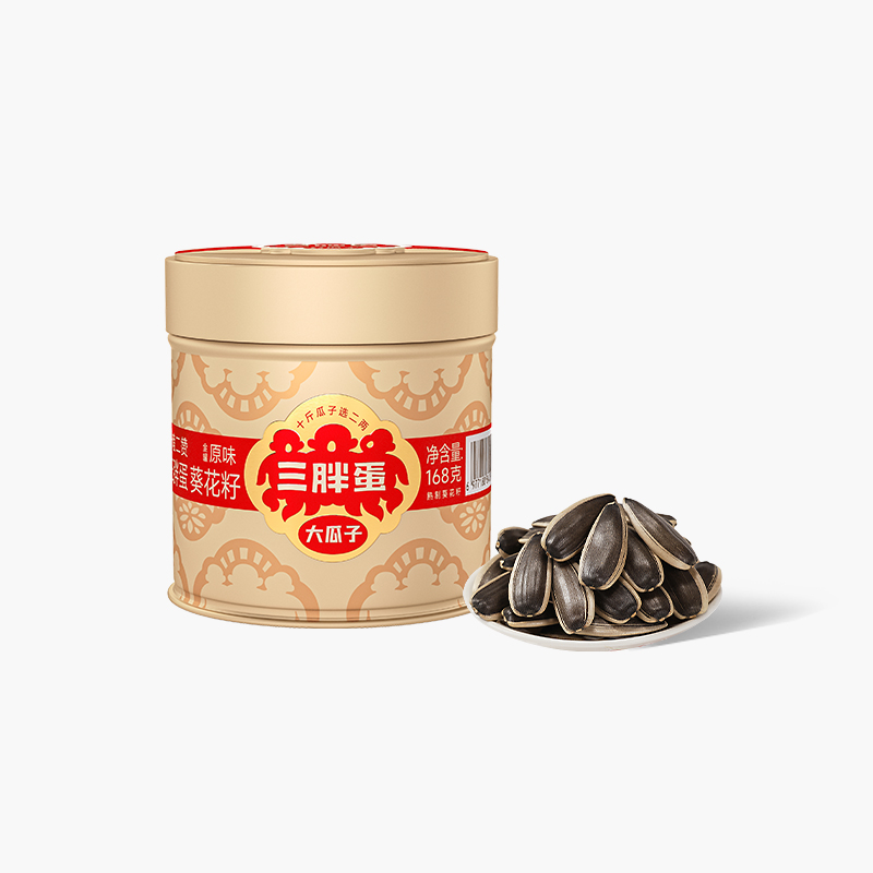 高端清香瓜子168g/罐