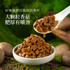 璞匠 原味香菇酱拌饭拌面蘑菇酱下饭菜夹馍菌菇炒饭酱料做汤210g 商品缩略图1