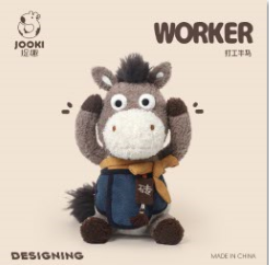 KZ1726 牛马小马 22cm