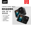 【顺丰包邮！防抖运动相机】GoPro Hero13 Black运动相机5.3k高清防抖户外骑行录像潜水钓鱼相机。ry 商品缩略图1
