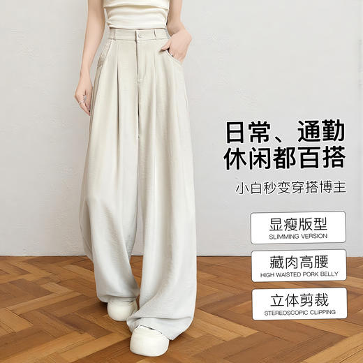夏季薄款奶芙西装裤休闲裤女长裤女高腰收腹显腿长时尚百搭显瘦奶芙西装裤 商品图2