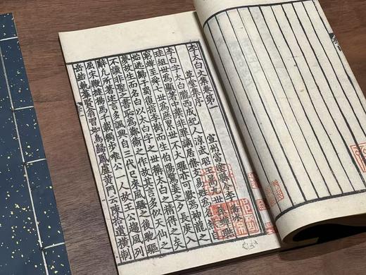 宋蜀刻本《李太白文集》 商品图3