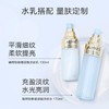 AUPRES/欧珀莱臻粹轻龄玻尿酸淡纹精华乳（滋润型）130ml 商品缩略图2