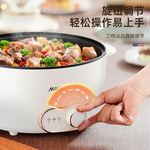 【全新升级款】迈卡罗 （MACAIIROOS）多功能电火锅电蒸锅电煮锅宿舍学生锅智能电锅火锅煮面家用 MC-HG3528（带蒸笼） 商品图4
