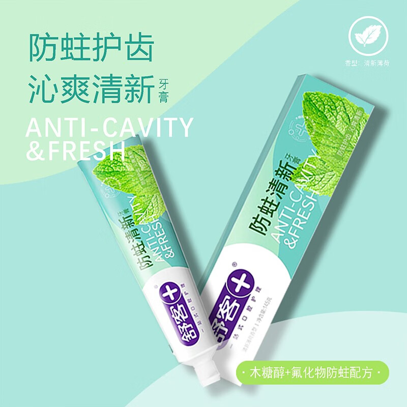 舒客沁爽防蛀清新牙膏145g