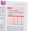 【中商原版】冠军操盘人黄嘉斌获利的口诀 多年来我坚持照这些口诀 简单操作就赚钱 港台原版 黄嘉斌 大是文化 商品缩略图3