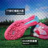 小李子PUMA彪马ULTRA6中端TT碎钉运动训练足球鞋成人男108766 01 商品缩略图2