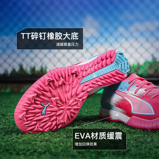 小李子PUMA彪马ULTRA6中端TT碎钉运动训练足球鞋成人男108766 01 商品图2
