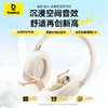 倍思 Bass BH1 头戴式蓝牙耳机 商品缩略图0