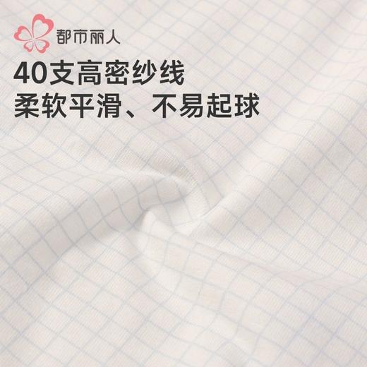 都市丽人内裤40支棉内裤女士平角内裤女内裤纯棉内裤LKH5S5 商品图6