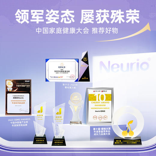 纽瑞优紫钻版乳铁蛋白调制乳粉60g 商品图7