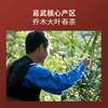 双陈普洱2025年阳光大叶普洱熟茶单泡礼盒装（2008原料）128克 商品缩略图2