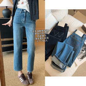 土耳其春秋新款直筒烟管裤四面弹磨砂石洗牛仔裤