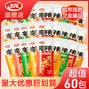 卫龙魔芋爽混合口味超大份量60包混合多口味香辣Q弹酸爽香辣下午茶福利员工小零食 商品缩略图0
