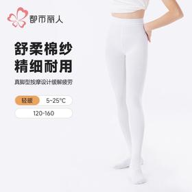 都市丽人打底裤女童保暖裤锦纶儿童打底裤裤袜薄连裤袜JGH4A5