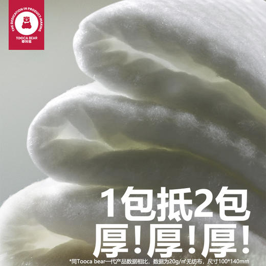 嘟咔熊湿纸巾婴儿手口屁用湿巾纸家庭实惠装家用10大包实惠装 商品图2