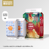 【碧芭爆款尝鲜组合】碧芭宝贝大鱼海棠mini装+盛夏Pro便携装纸尿裤拉拉裤3包组合 商品缩略图0