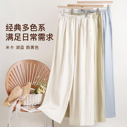 【透气亚麻裤】夏季薄款高腰显瘦阔腿裤长裤女宽松舒适轻盈不闷汗H1550初夏休闲裤 商品图7