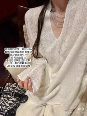 羊毛提花唯美打底
