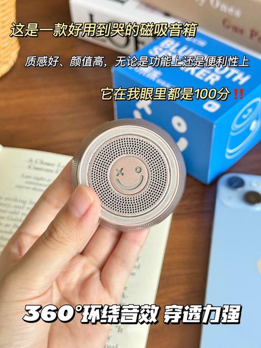 预售8月18日发货【🔥官方直发】移动的BGM小巧便携超级实用音箱&支架二合一能“吸”住的“随身小音箱”🎵👉幻响·小果冻磁吸蓝牙音箱M11‼️ 商品图10