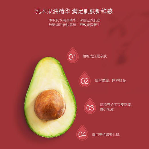 【赠品】碧芭宝贝 大鱼海棠经典款婴儿纸尿裤拉拉裤便携装4片，如便携装无货则默认更换单片装发货 商品图1