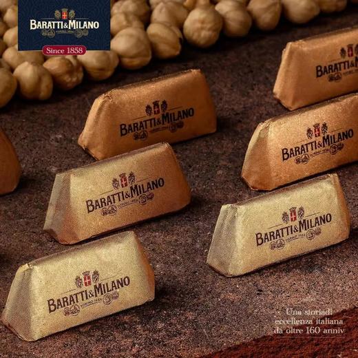 皮埃蒙特顶奢榛子巧克力！皇室御用 杰尼亚Zegna VIP特供 巨好吃！ 商品图0