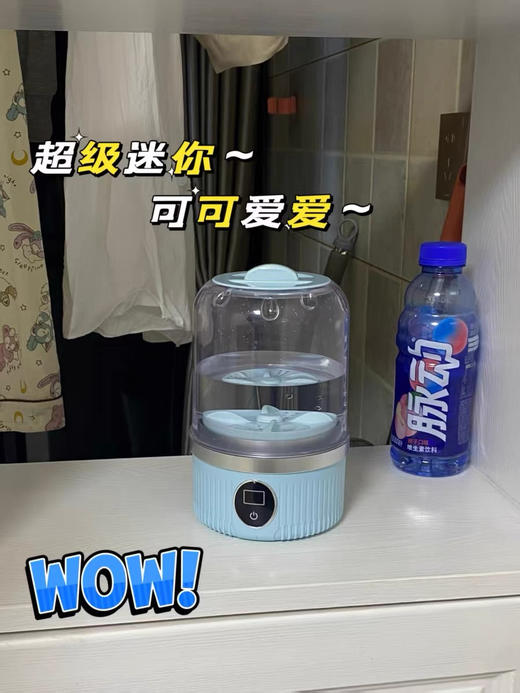 告别手洗时代❗️强烈安利给所有女生❗️【小型无线内衣洗衣机】全机身防水💦普通洗➕强力洗两种模式⚠️清洁力Max ！无线免插电，脏了随时洗💪 商品图4