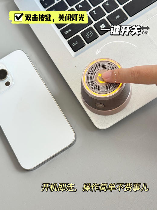 预售8月18日发货【🔥官方直发】移动的BGM小巧便携超级实用音箱&支架二合一能“吸”住的“随身小音箱”🎵👉幻响·小果冻磁吸蓝牙音箱M11‼️ 商品图7