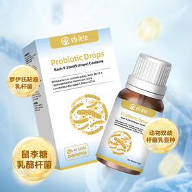 【3人拼团领券到手zui低】医贝莱特【畅贝】bb12、LGG复合益生菌滴液饮品婴儿益生菌儿童进口益生菌滴剂15ml动物双歧杆菌乳亚种鼠李糖乳酪杆菌罗伊氏粘液乳杆菌