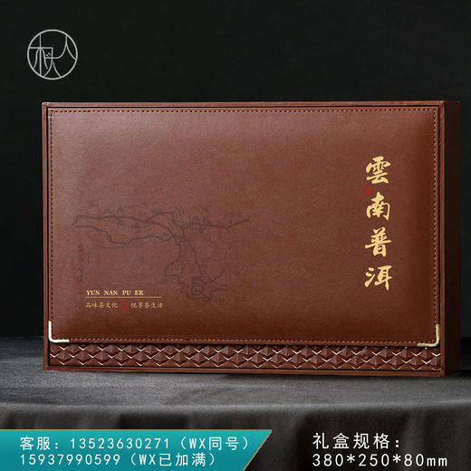 雅皮【单饼 云南普洱专版 棕色】35元一套/16套一箱 商品图0