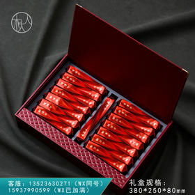 雅皮【摆泡 30泡 红色】30元一套/一箱16套