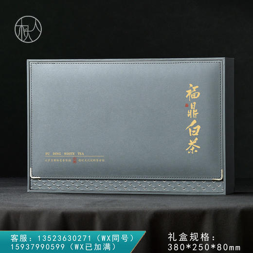 雅皮【单饼 福鼎白茶专版 灰色】35元一套/16套一箱 商品图0