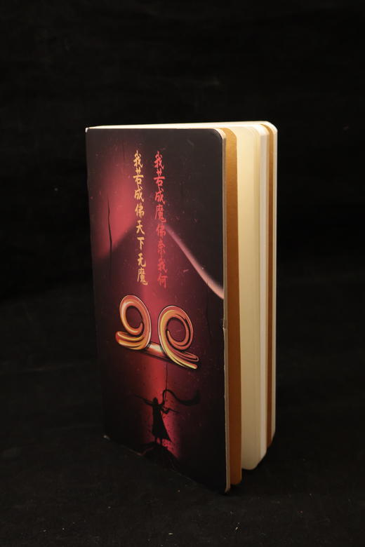 大圣传丨小手账本 商品图2