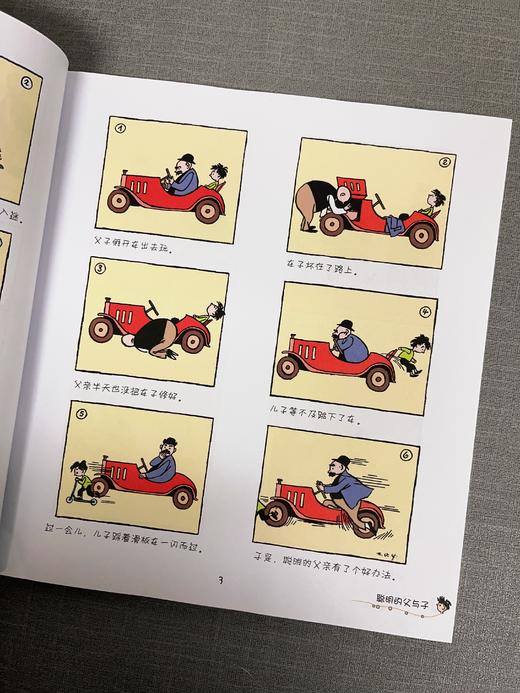 《昆虫记》畅销升级版 儿童文学家 安武林 曹文轩推荐 商品图9