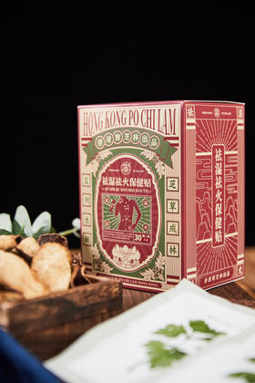 2个步骤，6个穴位让你轻松瘦10斤！学会这一招，祛湿、降火又减重