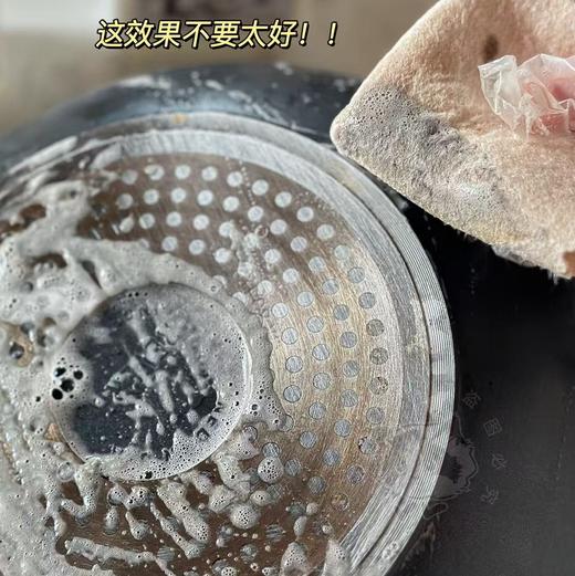 【GRAREY锅底黑垢凝胶】专洗黑锅的清洁神器！，锅底黑垢全都去无踪！富含深层渗透分解因子，附着力强，特别添加金属保护剂，不伤锅具，一瓶多用，搪瓷锅、铁质锅、不锈钢制品均适用。 商品图3