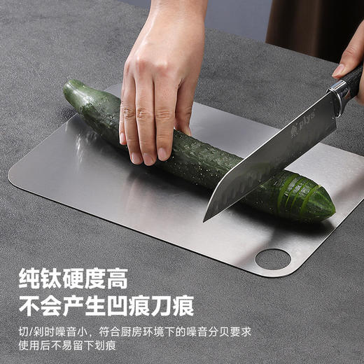 【纯钛砧板】纯钛砧板批发户外露营便携菜板厨房切水果切肉切菜双面多功能案板 商品图2