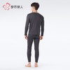 都市丽人保暖内衣静电拜拜衣男士长袖长裤加厚保暖衣套装FWH9A4 商品缩略图3