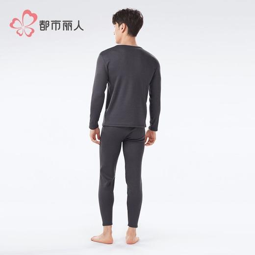 都市丽人保暖内衣静电拜拜衣男士长袖长裤加厚保暖衣套装FWH9A4 商品图3