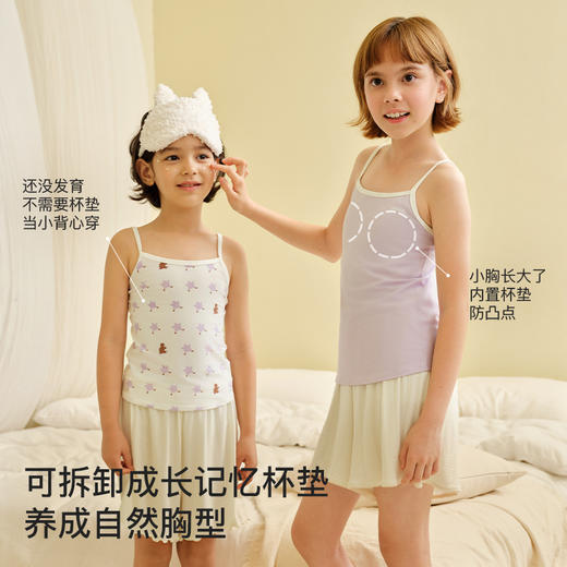 【爆款】ubras旗下likeuu大童启蒙一阶段吊带文胸&bra-in小背心少女内衣发育期 商品图4