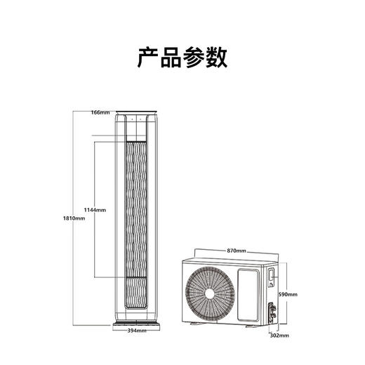 【康佳】驭风者立式空调 KFR-72LW/DLC-B1 商品图3