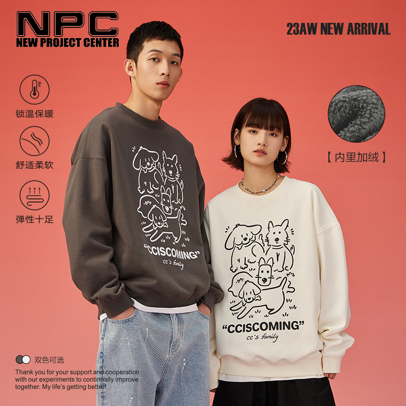 NPC潮牌CC系列手绘涂鸦小狗印花圆领卫衣保暖宽松柔国潮CC3AST32