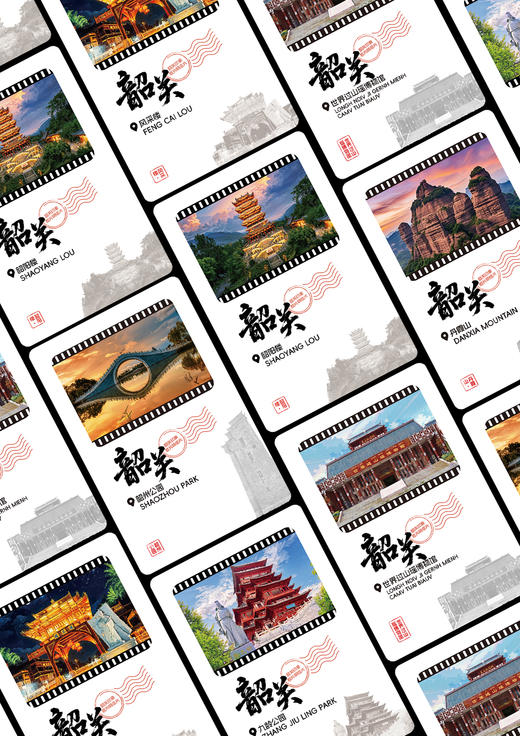 韶关城市系列明信片 商品图1