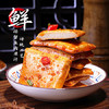 比比赞（BIBIZAN）比比赞辣卤礼盒120包 零食大礼包团购解馋辣条豆干魔芋新年送礼 /休闲食品 /肉类零食 /肉类零食礼包/礼盒 商品缩略图4