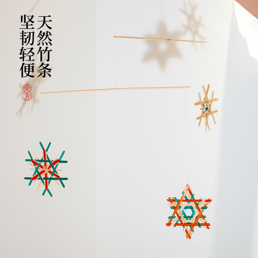 自然造物平衡雪花片DIY手工家居装饰益智传统非遗竹编文创礼物 商品图3