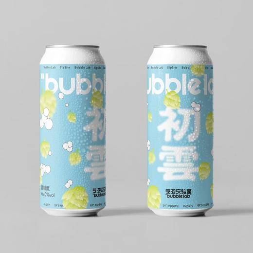 气泡实验室 初云 500ml 商品图0