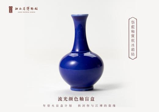 文物瓶冰箱贴 商品图0